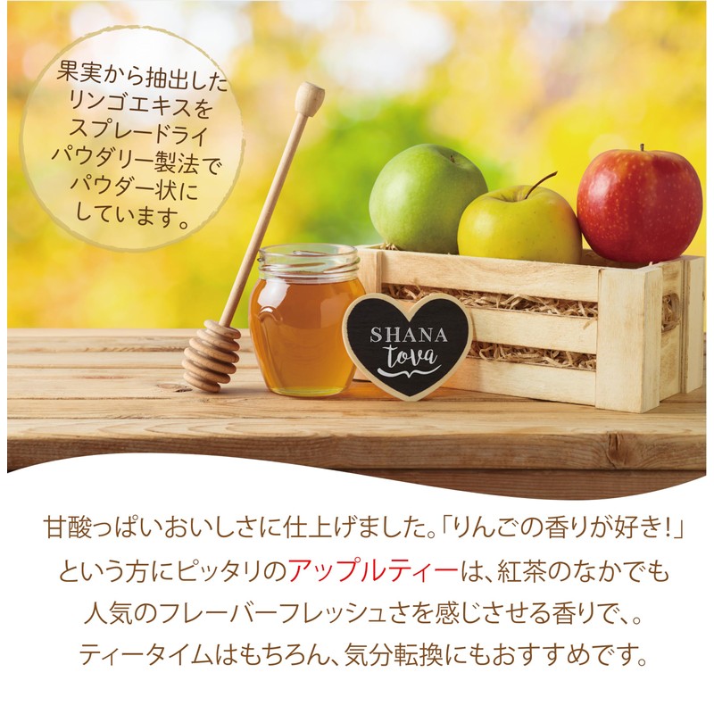 Honey Tea Apple Tea Powdery Instant Tea Low Calorie Vitamin