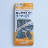 Clover 68-194 Hemming Tape, 0.9 inch (23 mm) Width, 8.9