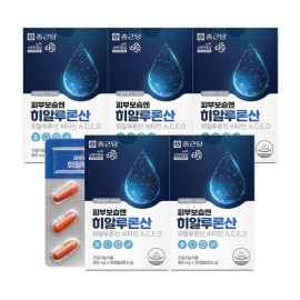 Chong Kun Dang Skin Moisturizing N Hyaluronic Acid 30 Capsules 5 Boxes / 종근당 피부보습 엔 히알루론산 30캡슐 5박스