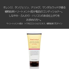 タン トリートメントコンディショナー (アロマティックウッド・ふんわり)