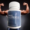 High content Nusin Muscle Leucine Leucine Protein Yeo Esther Muscle 60 tablets / 고함량 뉴신 근류신 류신 단백질 여에스더 근육 60정