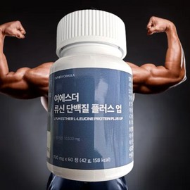 High content Nusin Muscle Leucine Leucine Protein Yeo Esther Muscle 60 tablets / 고함량 뉴신 근류신 류신 단백질 여에스더 근육 60정