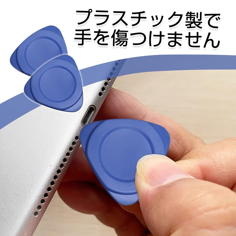 Triangular Opener (20 Pieces) Case Opener, Triangle, Blue, Plastic, 1.2