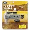 Nagasawa Manufacturing Tube Latch A BS60 TL60 Lever Handle Private