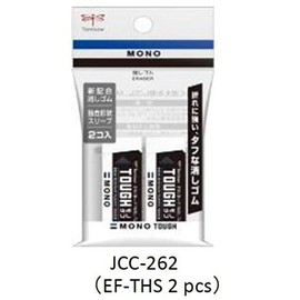 Tombow JCC-262 Monotuff Eraser S2P Pack, 5 Pieces