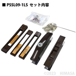 MIWA Replacement Sliding Door Lock PSSL09-1LS with 5 Dimple Keys, Blade, Bronze Color (CB)