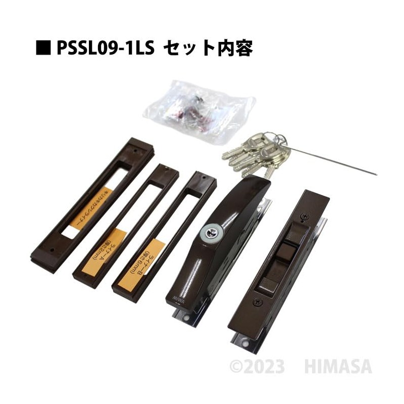 MIWA Replacement Sliding Door Lock PSSL09-1LS with 5 Dimple Keys,