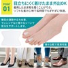 LODI 足指サポーター 指に挟むだけ 広げる 男女兼用 10個入り Sサイズ