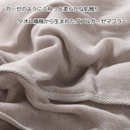 Plaisile Wig, Imabari Scarf, Imabari Towel, Stylish, Spring, Summer, Autumn, Women's, Gauze, 100% Cotton, Made in Japan, Soft Cotton Gauze Scarf, gray