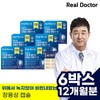 formulaReal Doctor Supercritical Altige enteric-coated Omega 3 60 capsules (6