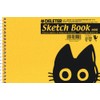 deri-ta- Sketchbook B6 