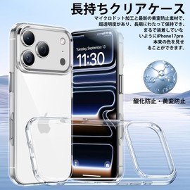 JUSTCOOL 17 Pro Case Clear 17 Professional 17pro US Military Standard Shockproof Anti-Fingerprint Drop Proof Yellowing Durable SGS Certified PC Back Wireless Charging with Strap Hole for 17 Plunges