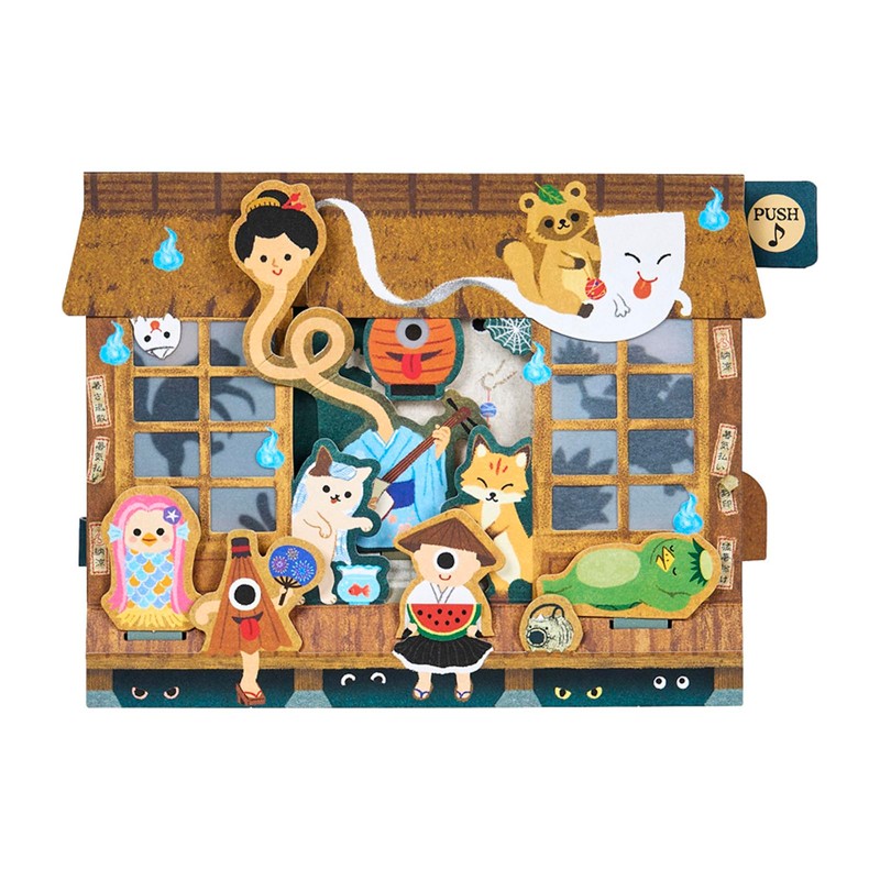 Sanrio 687821 Summer Light & Melody Ghost House Message Card