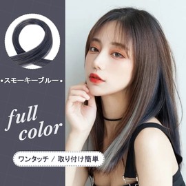 BARSDAR Mesh Extensions, One-Touch, Clip-On, Easy Installation, Colorful, Long, Straight, Heat Resistant, Set of 6 (Smoky Blue)