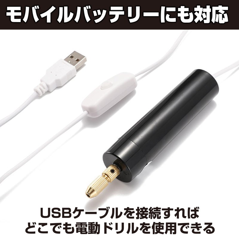 HAMILO Mini Electric Drill Petite Drill Resin Plastic Model DIY