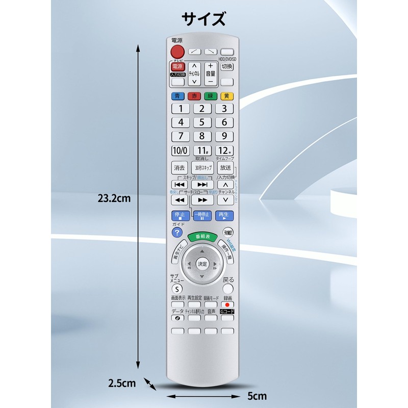 Recorder Remote Control EUR7658Y70 for Panasonic DIGA DMR-EX250V