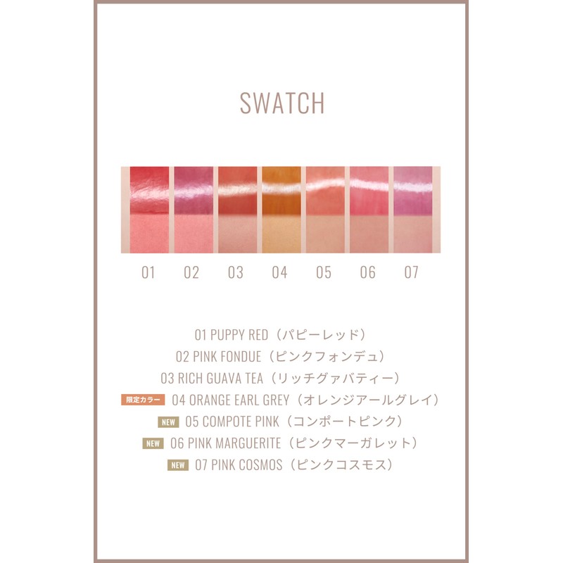 Ririmew 07 Pink Cosmos Muted Scientist Cosmetics Produced by Rino