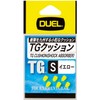 DUEL / TG cushion S color: Y [H741-Y]