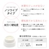 Nail Town Gel Icing Gel, 0.1 oz (3 g) (Clear),