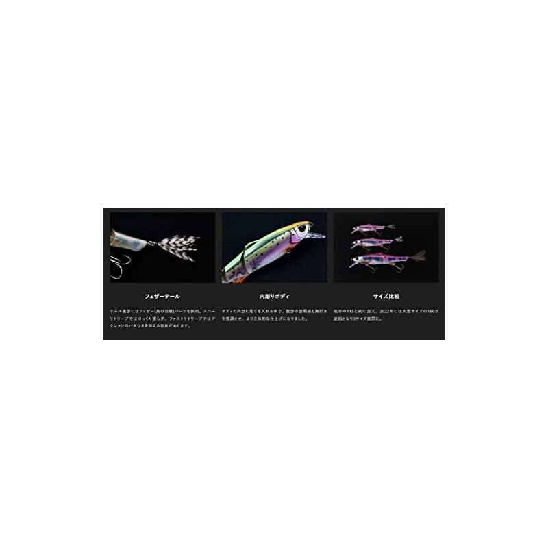 JACKALL Sleek Mikey 115 Flashing Shad
