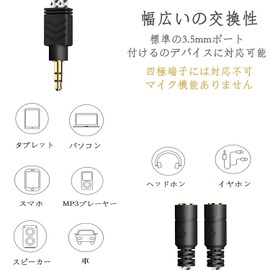 DuKabel 2 Splitter Cable 3 Pole Splitter 3.5mm Audio Distribution Cable 3 Pole Converter Connector Earphone Splitter Headphone No Mic Function Black