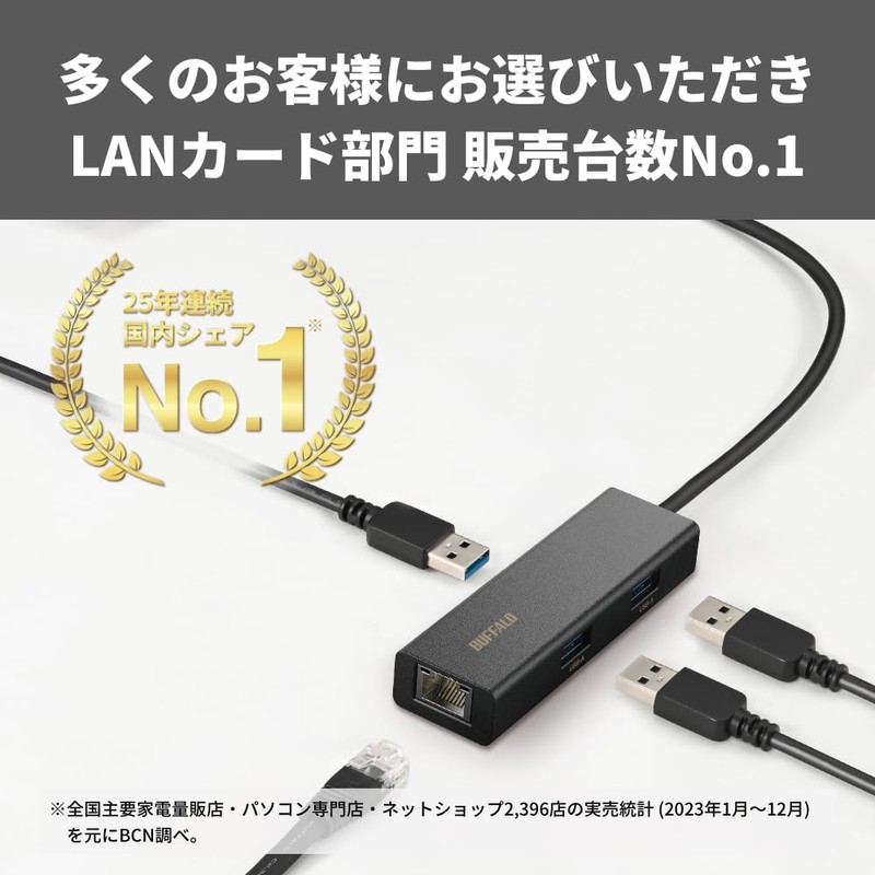 Buffalo LUD-U3-CU101BK/N Giga Compatible, Type-C 4-in-1 Docking Station LAN Adapter