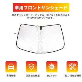 Honda Civic 10/11th Generation Car Sun Shade Front Sun Shade UV Protection, Sunshade, Blackout Magic Shade, Sun Visor, Car Shade, Sun Protection, Light Blocking, Heat Protection, Overnight in Car