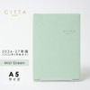 CITTA DIARY 2026-27 (Starts March 2026) Mist Green A5