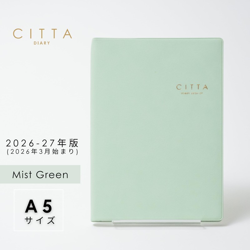 CITTA DIARY 2026-27 (Starts March 2026) Mist Green A5