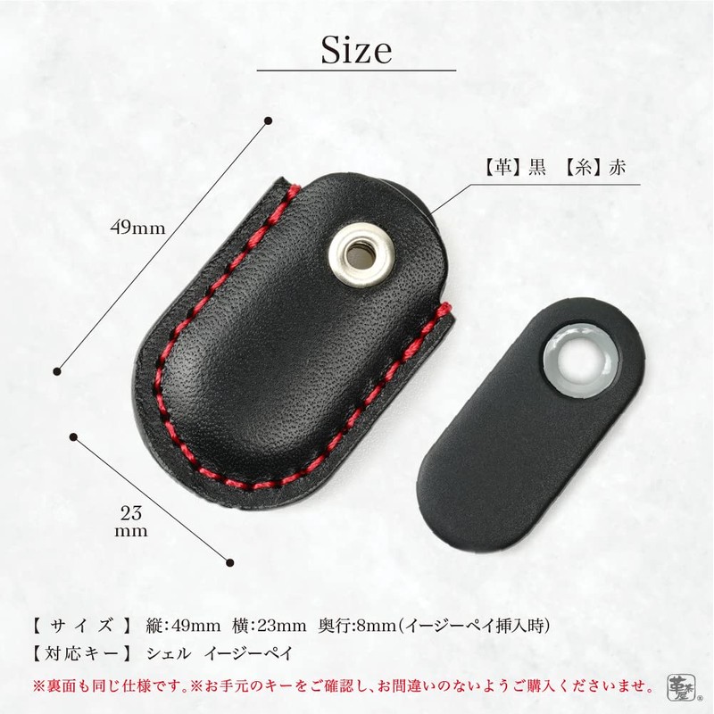 Leather Chaya Shell Easy Pay Drive Pay Case Cover Shell