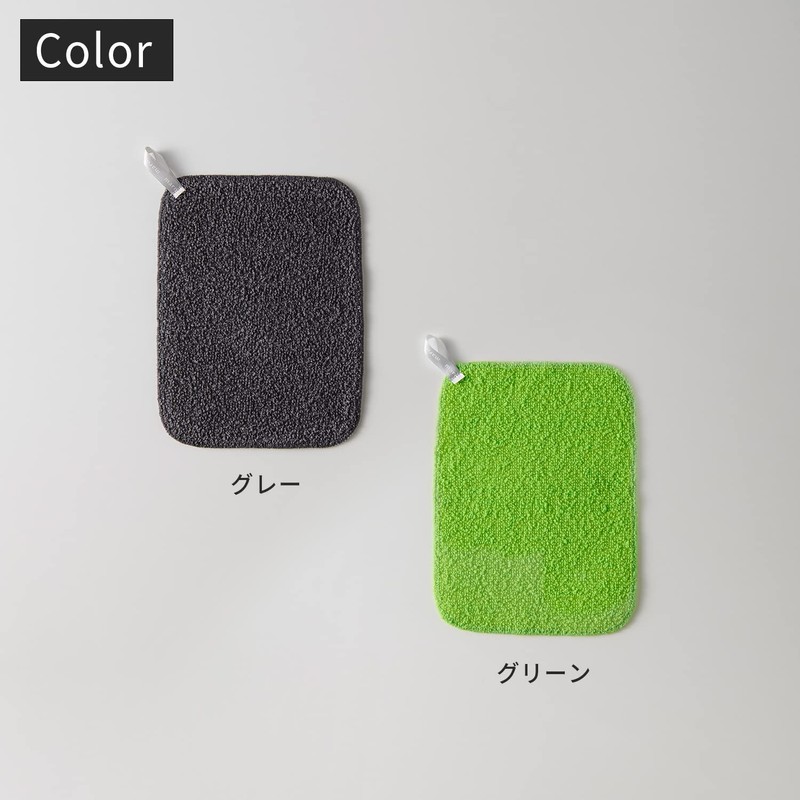 MARNA Water Scale Cloth