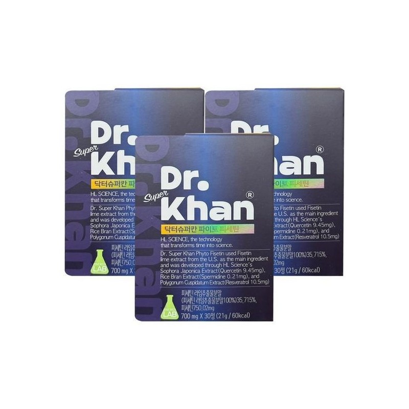 HL Science [Half Club] HL Science Dr. Superkan Phyto Fisetin