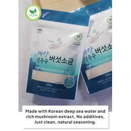 Korean Food Korean Deep Sea Mushroom Salt – Vegan Mineral-Rich Sea Salt, Umami Seasoning for Cooking & Finishing (200g / 7.0 oz)