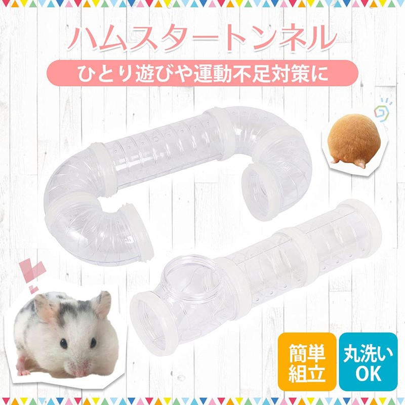 TKY Hamster Tunnel Pet Tunnel Pipeline Small Animal Pet Guinea