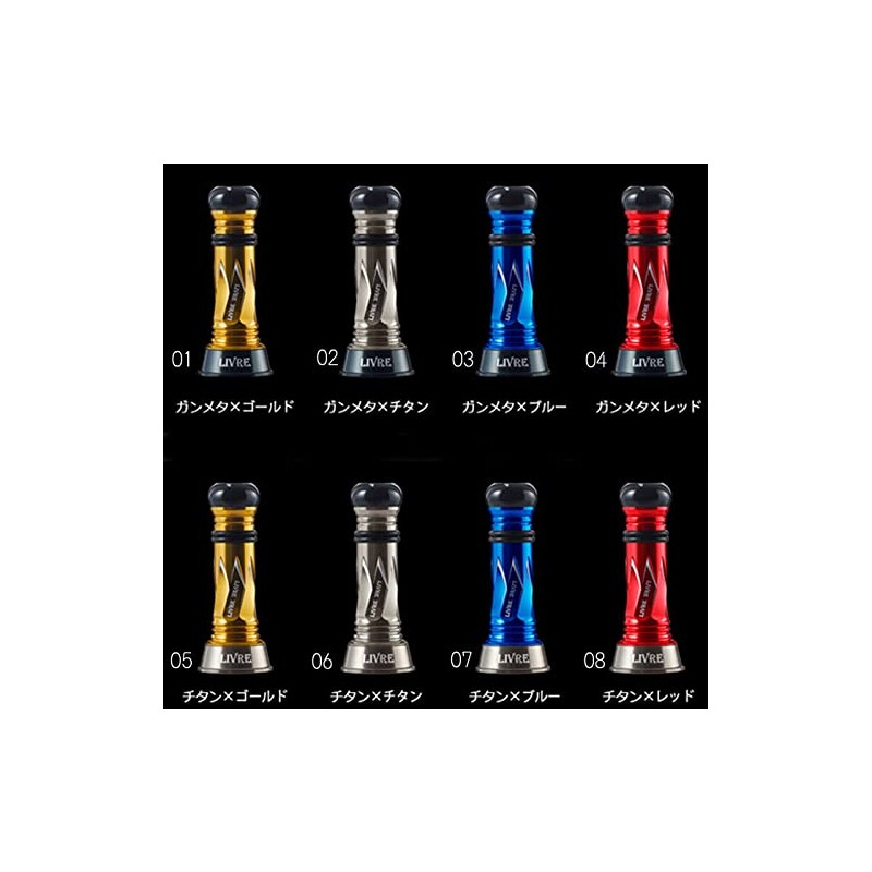 LIVRE 10550 Custom Balancer Type 2 Shimano Daiwa Common C1