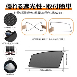 BLUESEATEC Honda Fit GK3/4/5/6 GP5/6 Blackout Mesh Curtain Magnetic Sunshade H25.9-R2.2 Side Driver Passenger Side Sun Shade 2pcs