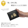 Yumisha Sangyo 2W17 Owl Wallet, Small Wallet, Women's Wallet, Coin
