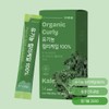 V9 Organic Curly Kale 100% Freeze-Dried Curly Kale Powder 1 Box / 브이나인 유기농 컬리케일 100% 동결건조 곱슬케일 케일분말 1박스