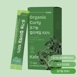 V9 Organic Curly Kale 100% Freeze-Dried Curly Kale Powder 1 Box / 브이나인 유기농 컬리케일 100% 동결건조 곱슬케일 케일분말 1박스