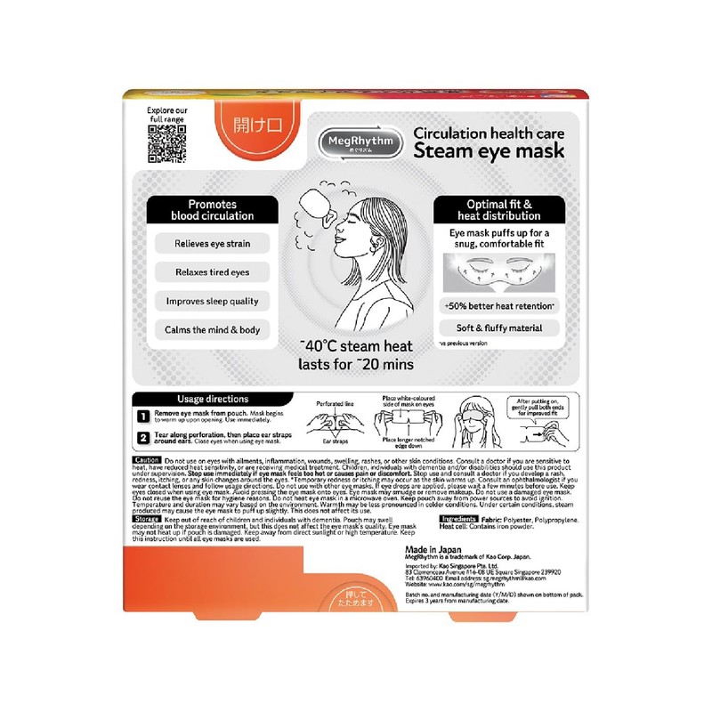 Megurizum Steam Hot Eye Mask Complete Ripe Yuzu Scent, Pack