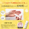 Vitabrid Vitamin C Face (Powder / 1 bottle of approx.