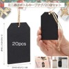Mini Chalkboard Bottle Keeping Tags Set of 20 Wooden Bottle