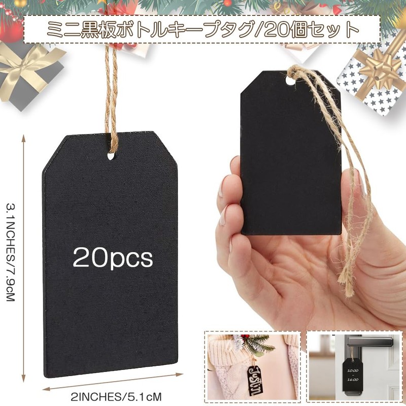 Mini Chalkboard Bottle Keeping Tags Set of 20 Wooden Bottle