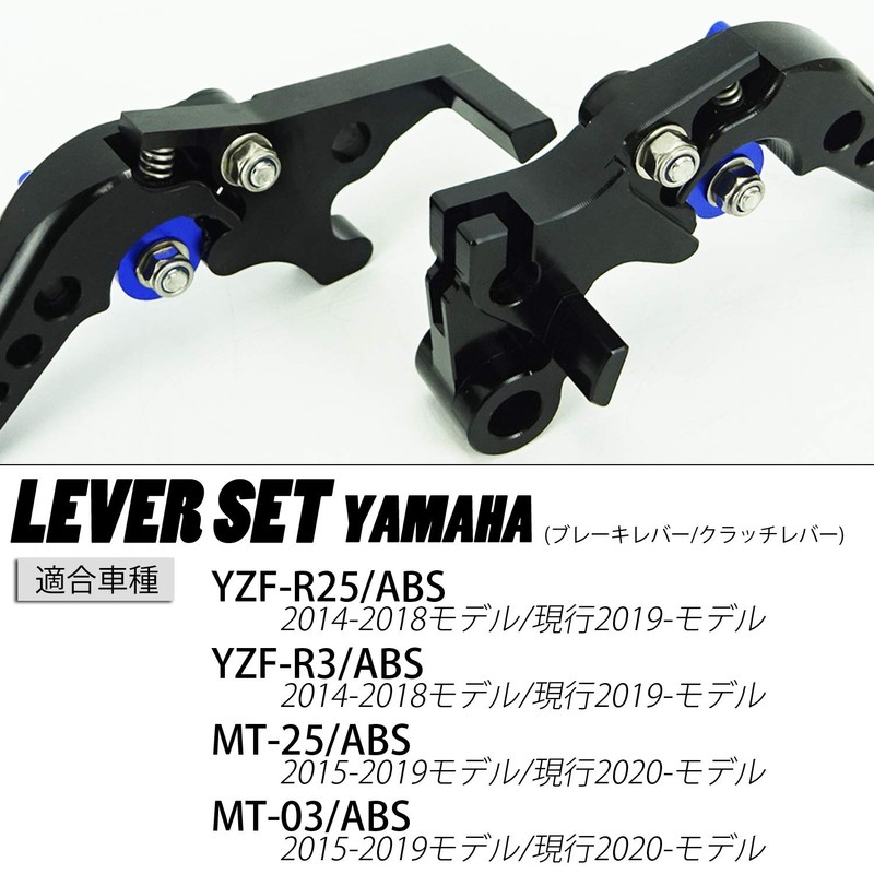 Y114 Blue Yamaha Brake Clutch Levers with 6 Adjustments Short