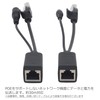 1 Pair Audio Fan POE Splitter POE Adapter RJ45 Wired