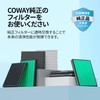 COWAY Air Purifier AIRMEGA 150 Air Mega Replacement MAX2 Green