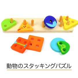 DJECO Jeko 1234 Basic Educational Toys, 1 Year Old, Inlay Puzzle, Baby Wooden Puzzle, Animals, Wooden Toys, Mold Puzzle, Blocks, 18 Months
