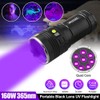 160W High Power 365nm Black Light UV Flashlight HIGH Definition