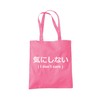 I Don't Care Tote Bag - pink One Size