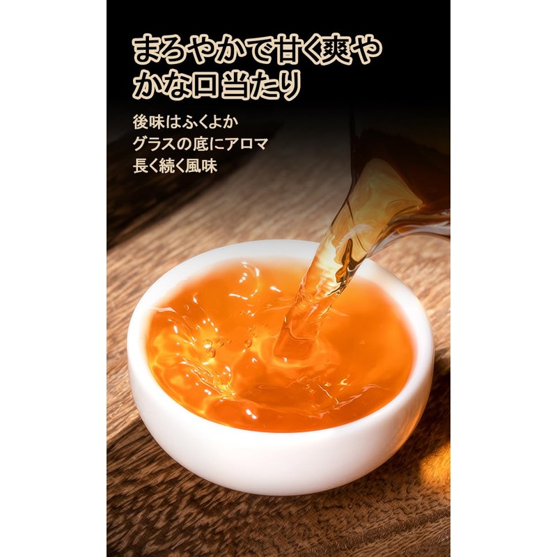 Oolong Tea Leaves Light Floral Aroma Aromatic Long Lasting Flavor